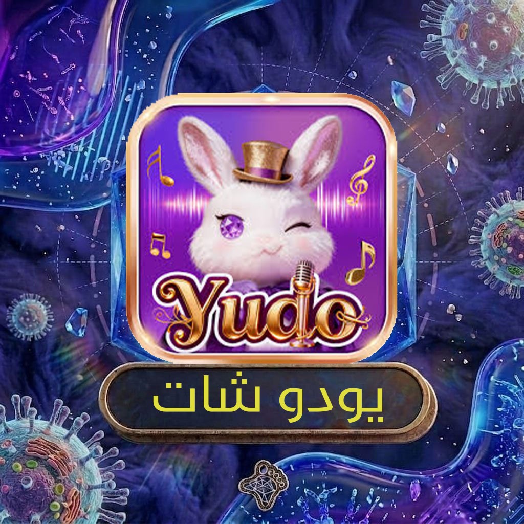 يودو شات