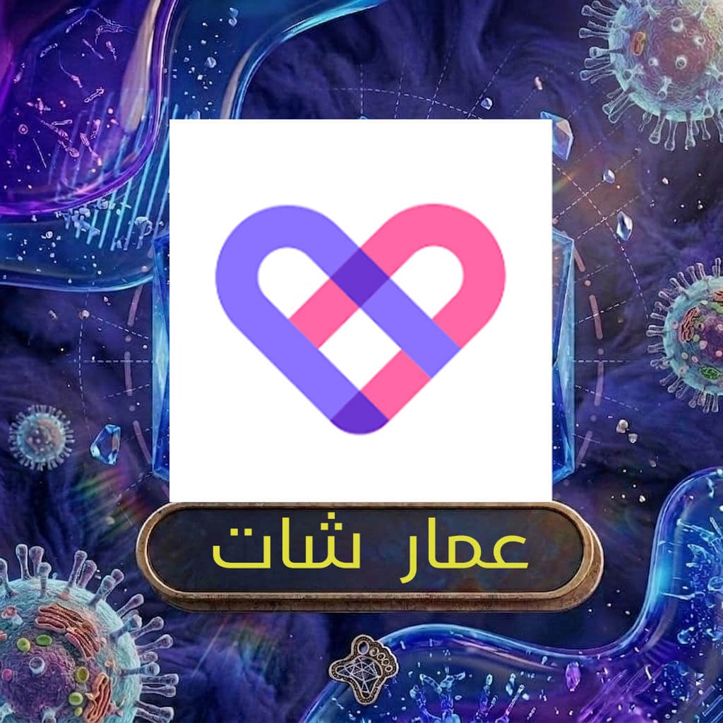 عمار شات