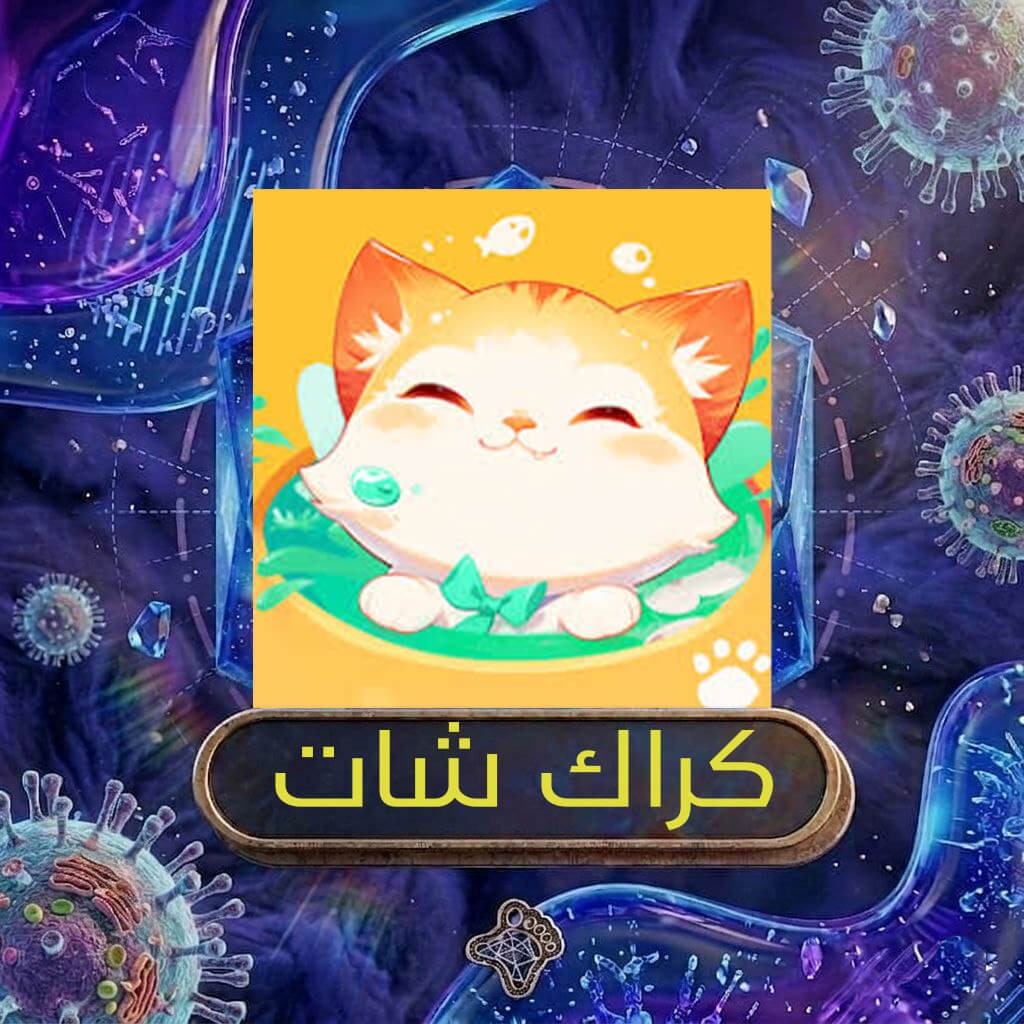 كراك شات