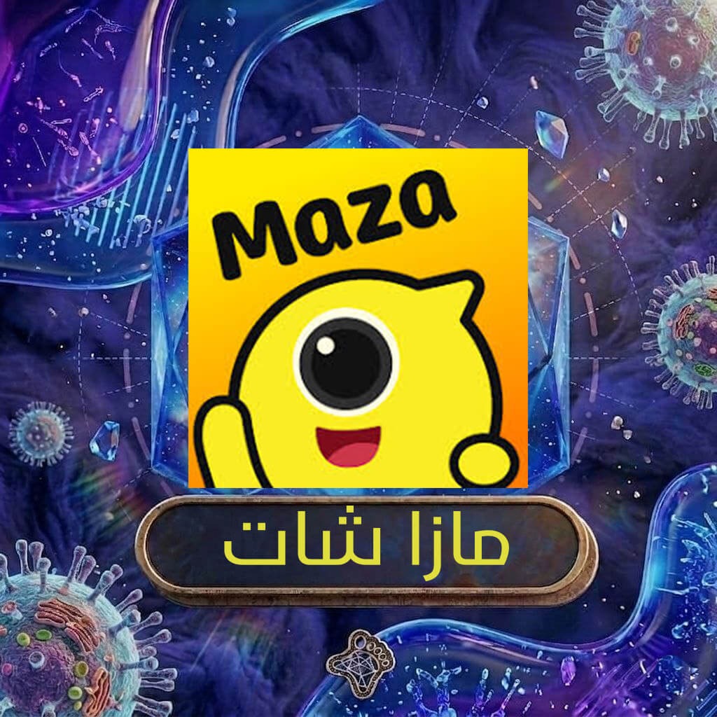 مازا شات