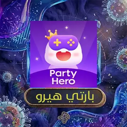 بارتي هيرو