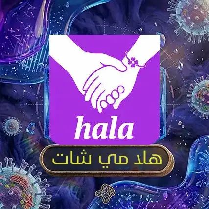 هلامي
