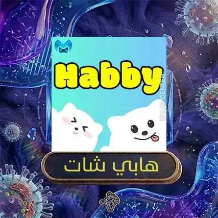 هابي شات