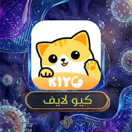 كيو لايف
