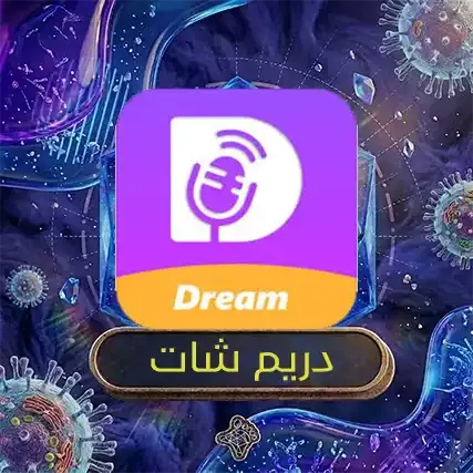 دريم شات