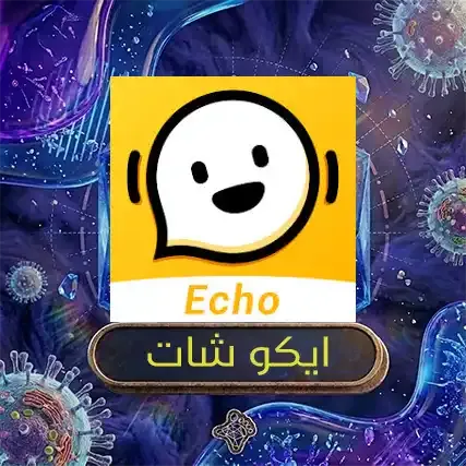 ايكو شات