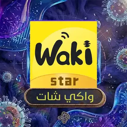 واكي شات
