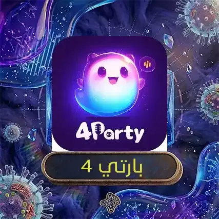 4 بارتي