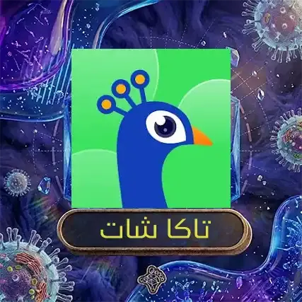 تاكا شات