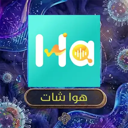 هوا شات