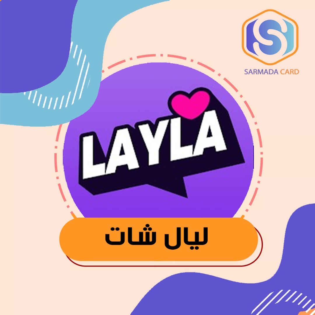 ليال شات