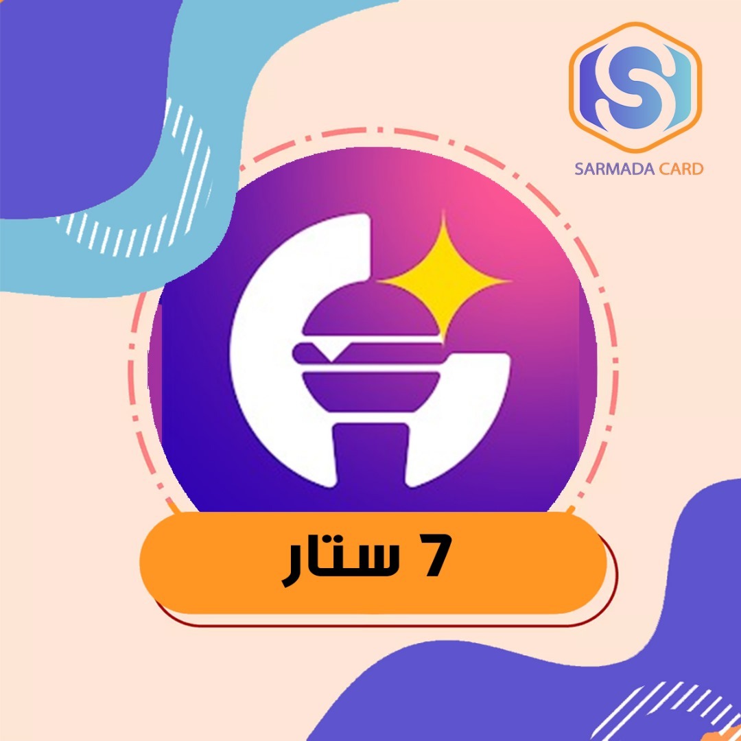 7 ستار