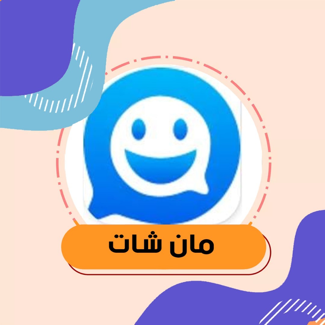 مان شات
